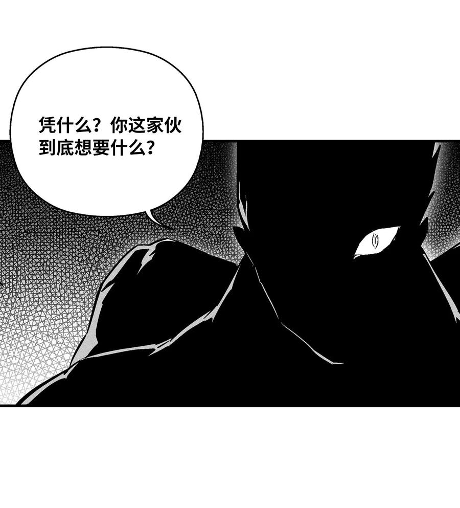 034 以一当百(1/2)-第34话