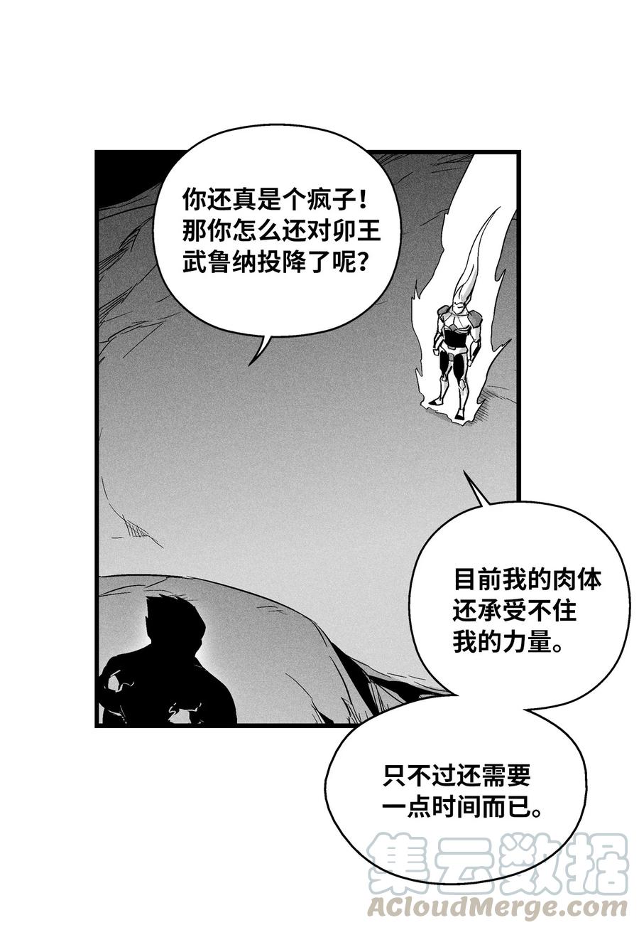 034 以一当百(1/2)-第34话