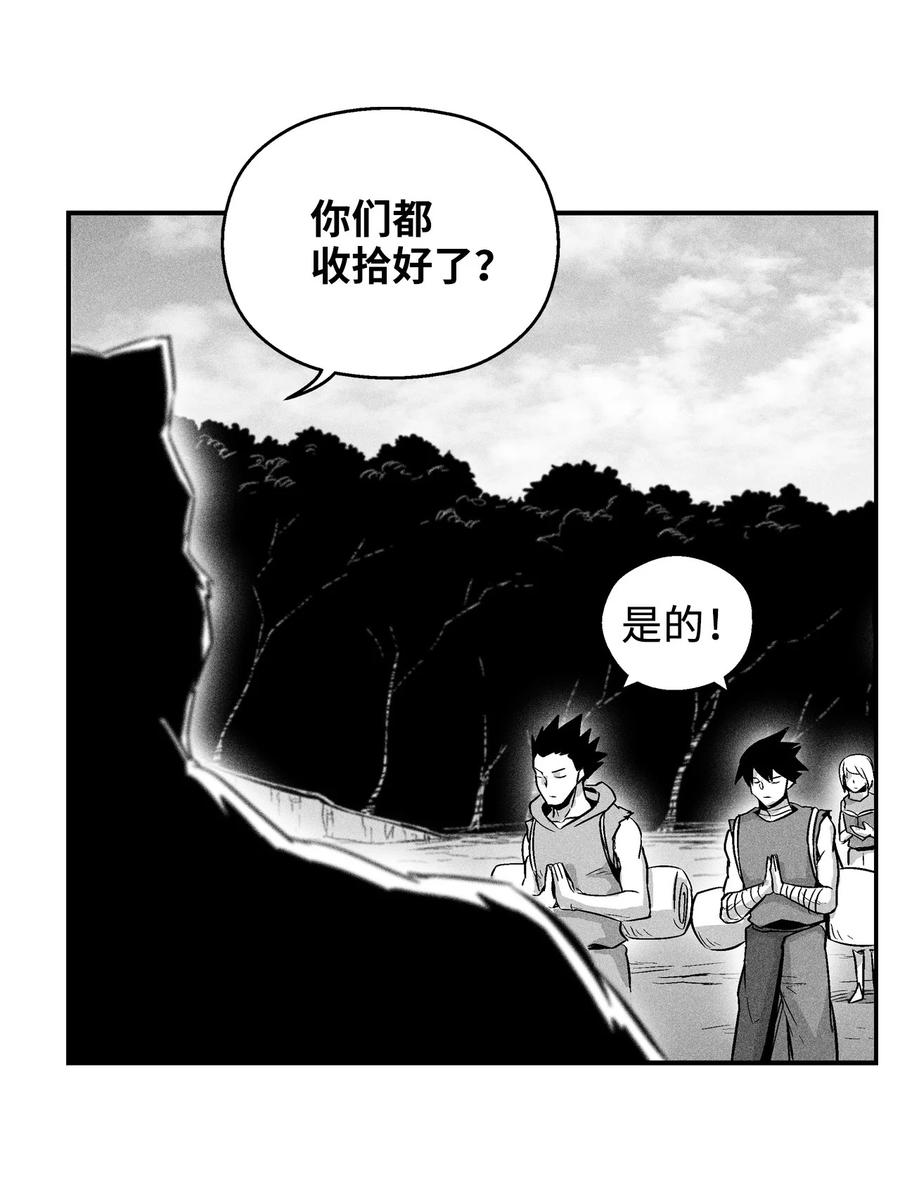 036 雪地遇怪人(1/2)-第36话