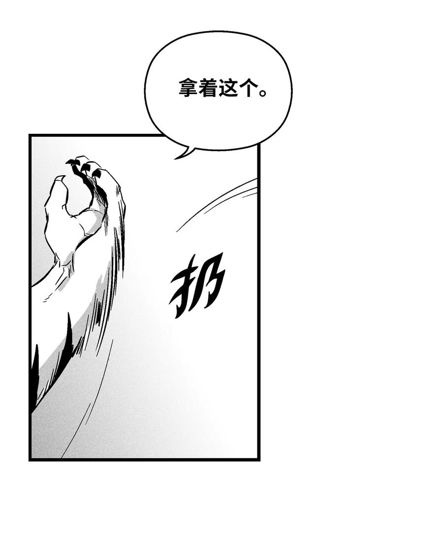 036 雪地遇怪人(1/2)-第36话