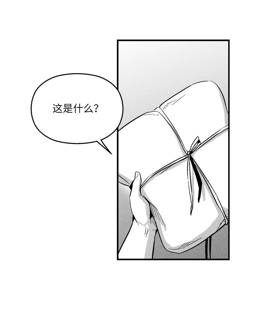 036 雪地遇怪人(1/2)-第36话