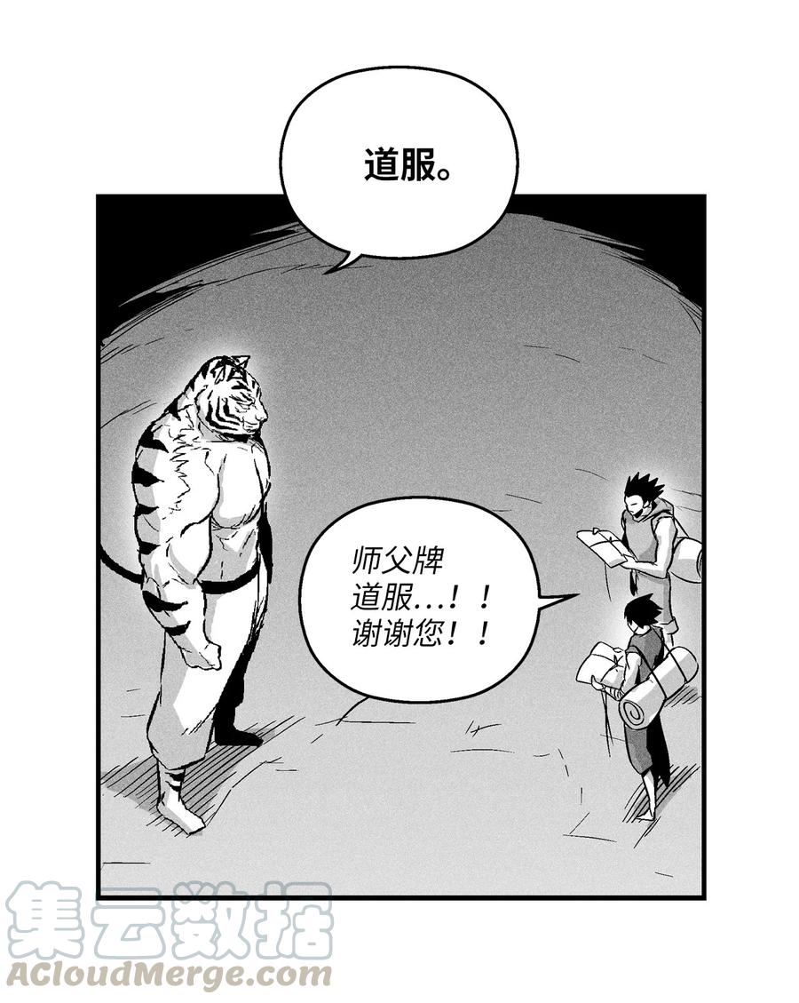 036 雪地遇怪人(1/2)-第36话
