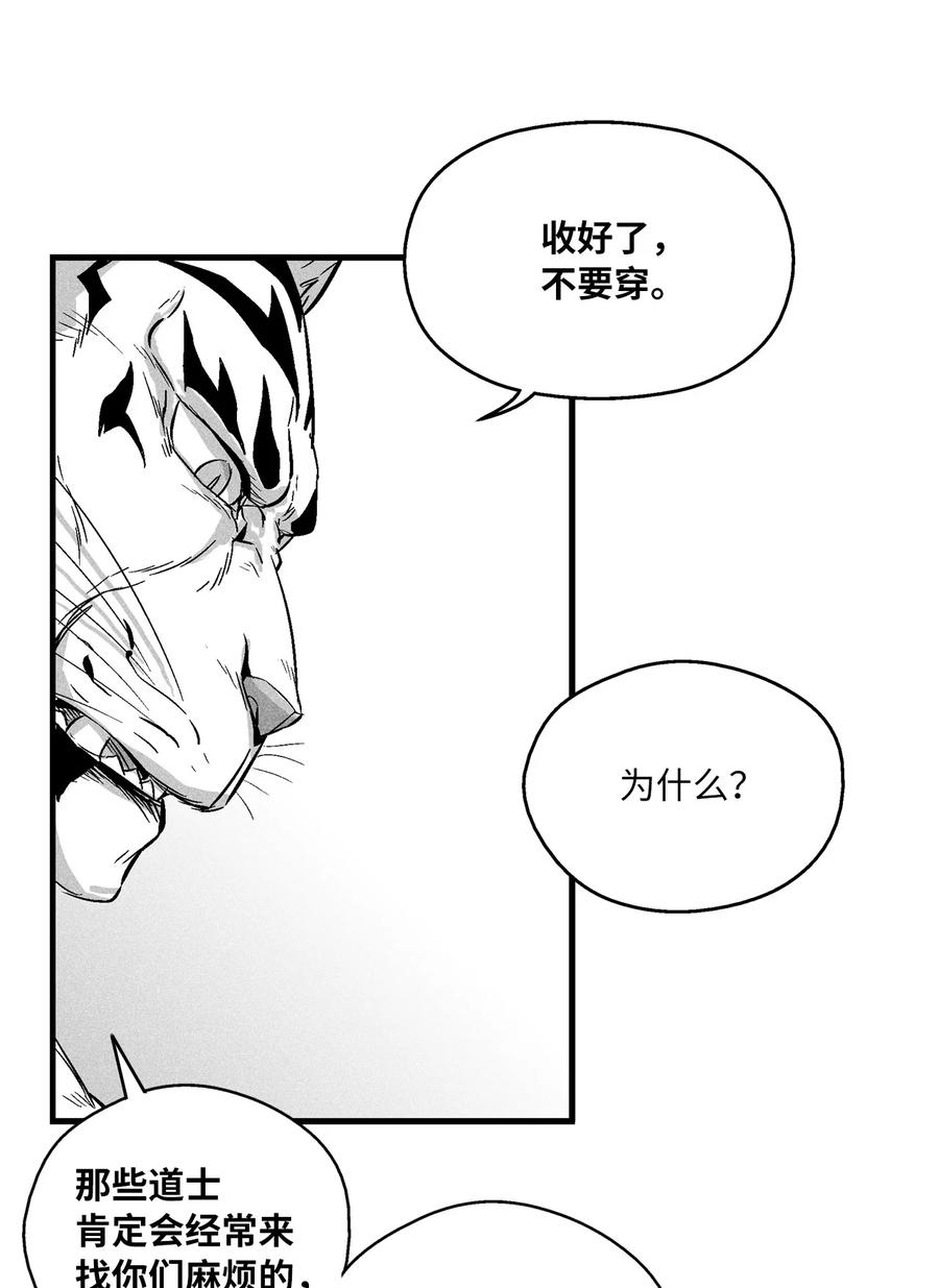 036 雪地遇怪人(1/2)-第36话