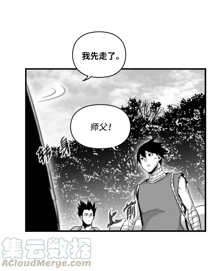 036 雪地遇怪人(1/2)-第36话