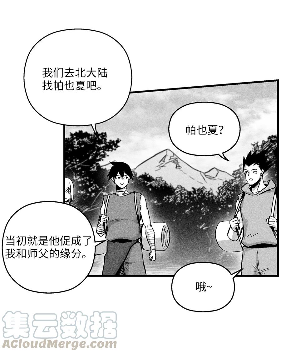 036 雪地遇怪人(1/2)-第36话