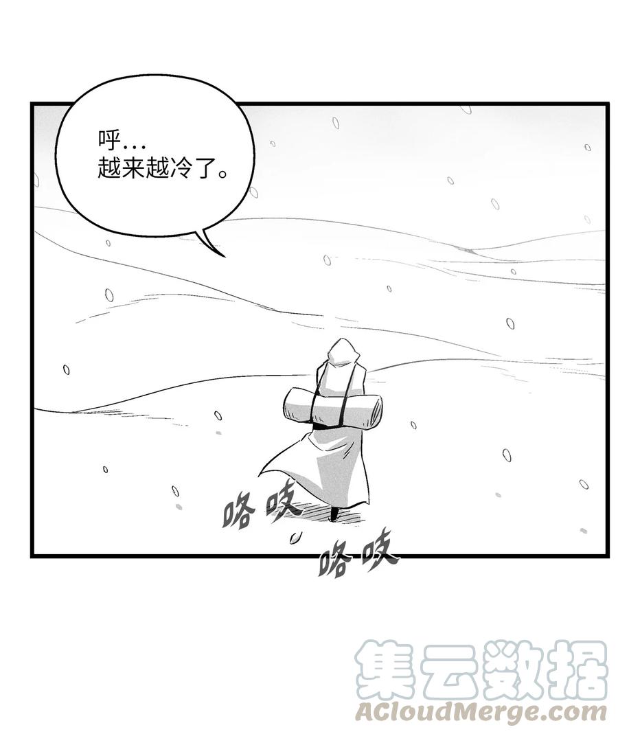 036 雪地遇怪人(1/2)-第36话