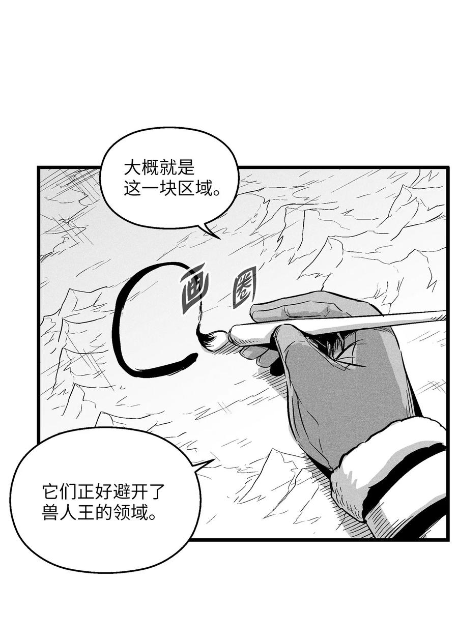 036 雪地遇怪人(1/2)-第36话
