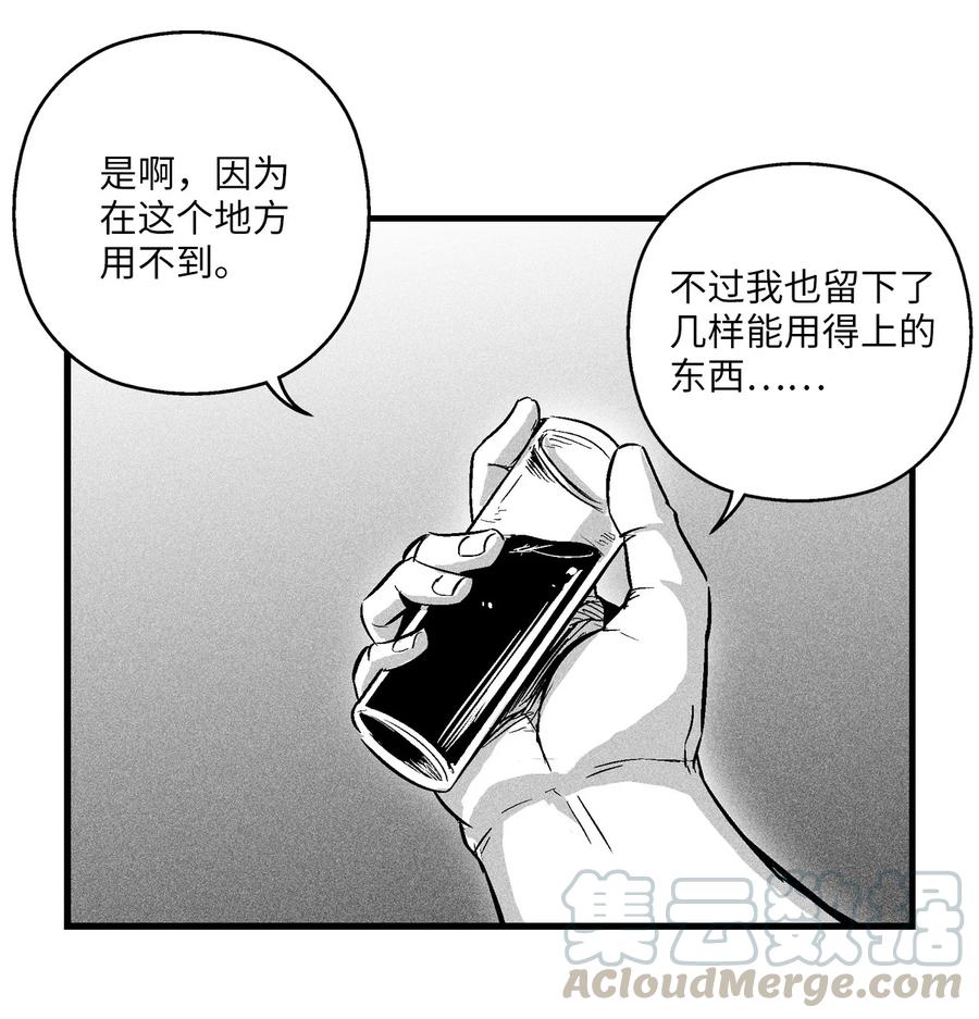 036 雪地遇怪人(1/2)-第36话