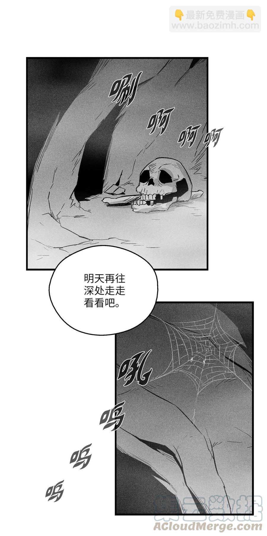 036 雪地遇怪人(1/2)-第36话