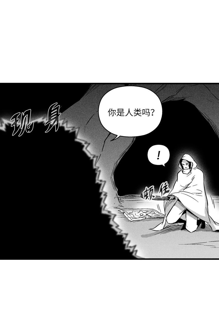 036 雪地遇怪人(1/2)-第36话