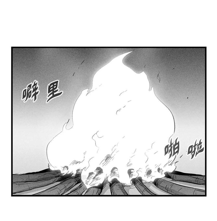 036 雪地遇怪人(1/2)-第36话