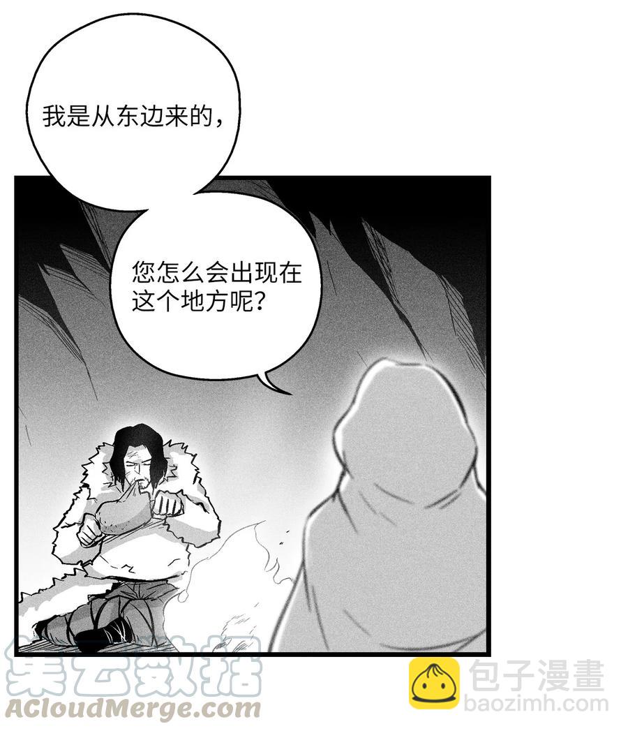 036 雪地遇怪人(1/2)-第36话