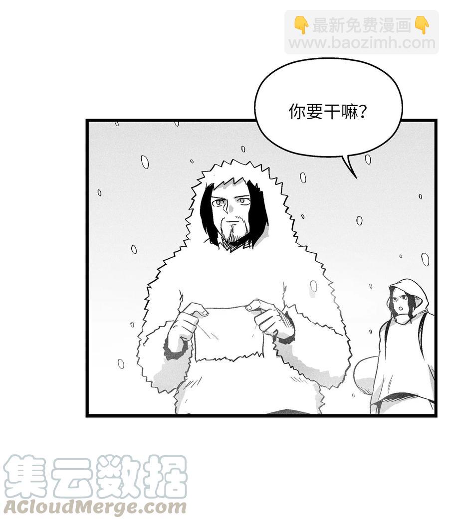038 不详的预感(1/2)-第38话