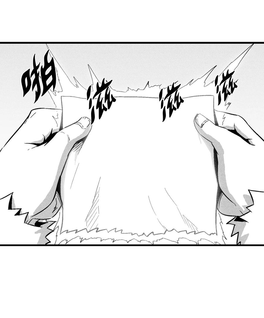 038 不详的预感(1/2)-第38话