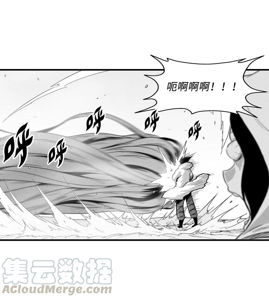 038 不详的预感(1/2)-第38话