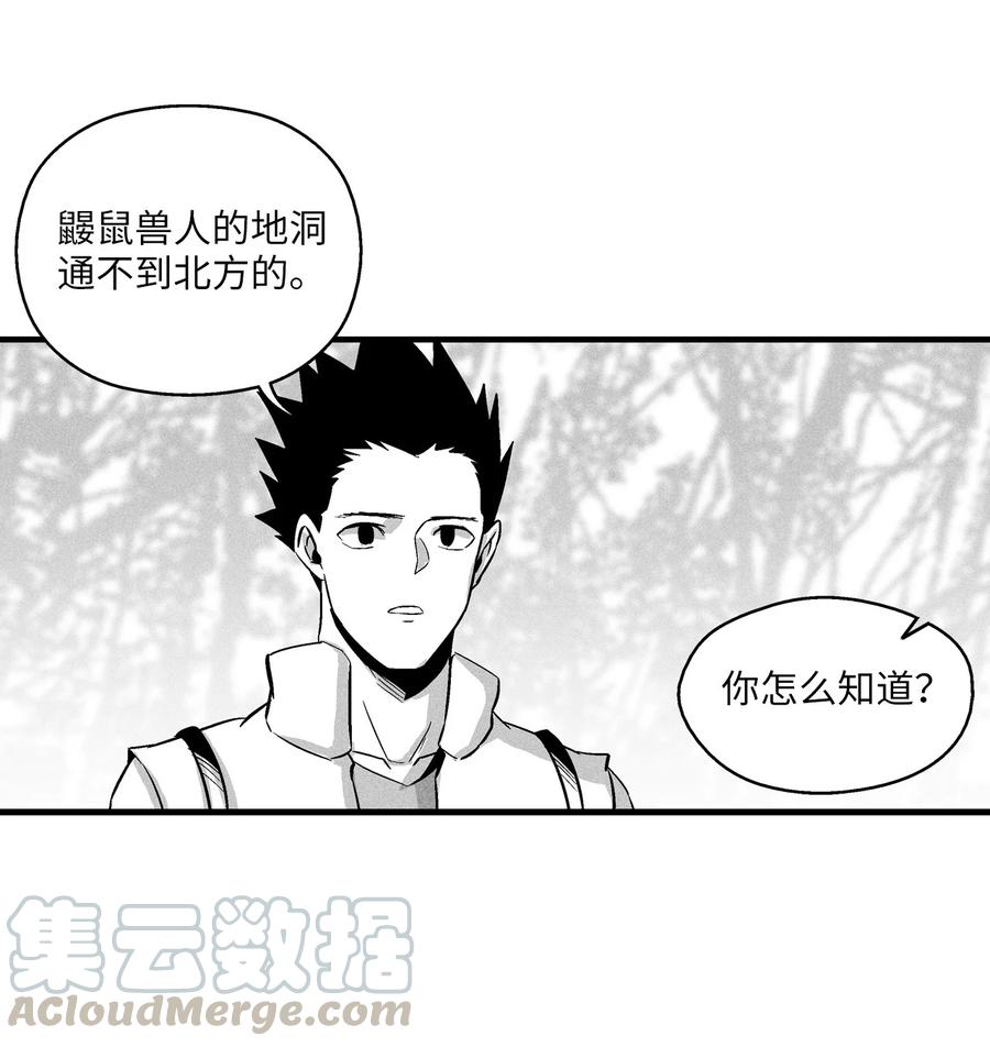 038 不详的预感(1/2)-第38话