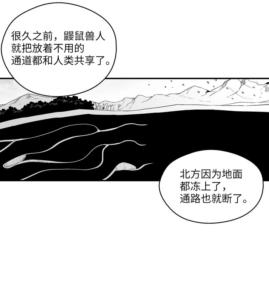 038 不详的预感(1/2)-第38话