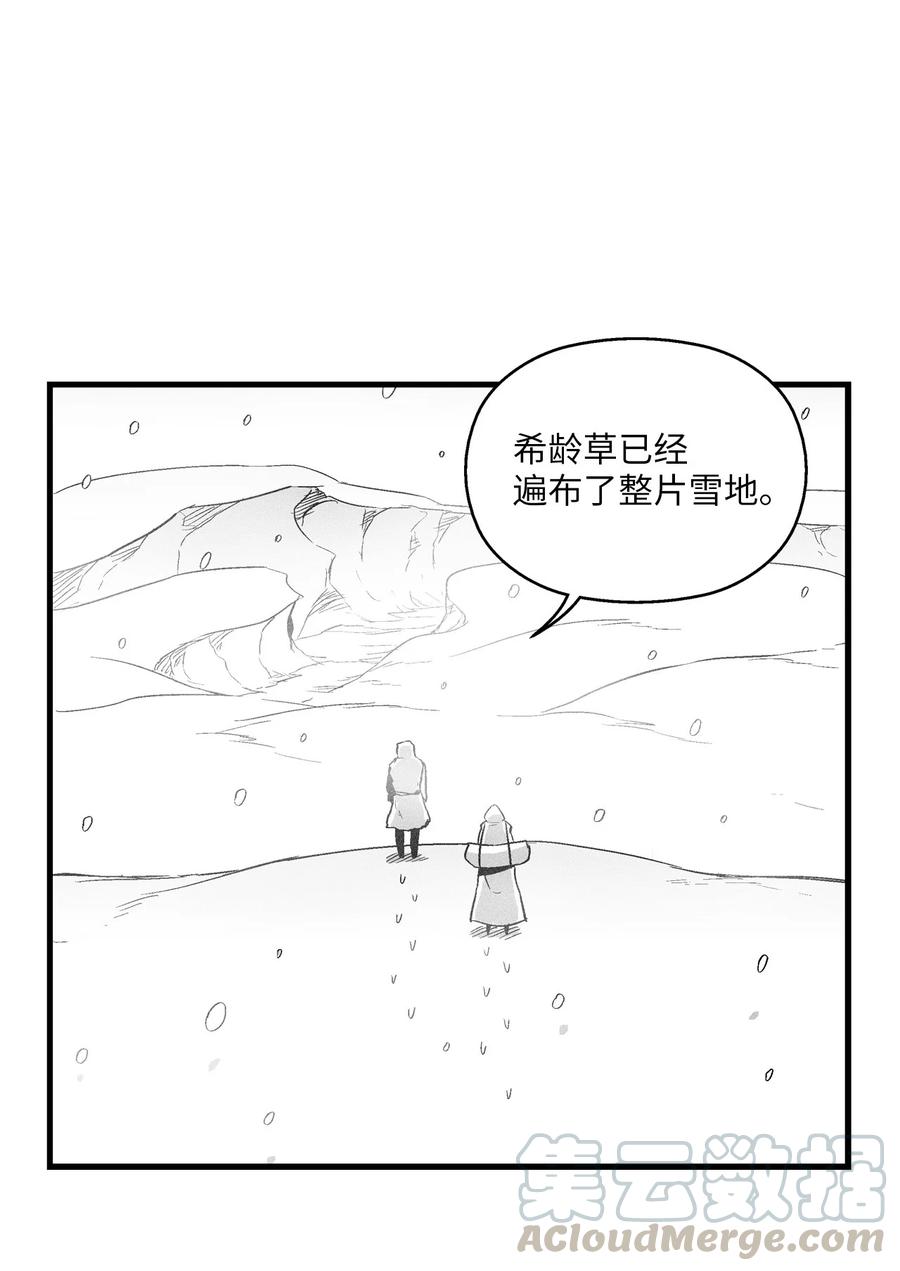 038 不详的预感(1/2)-第38话