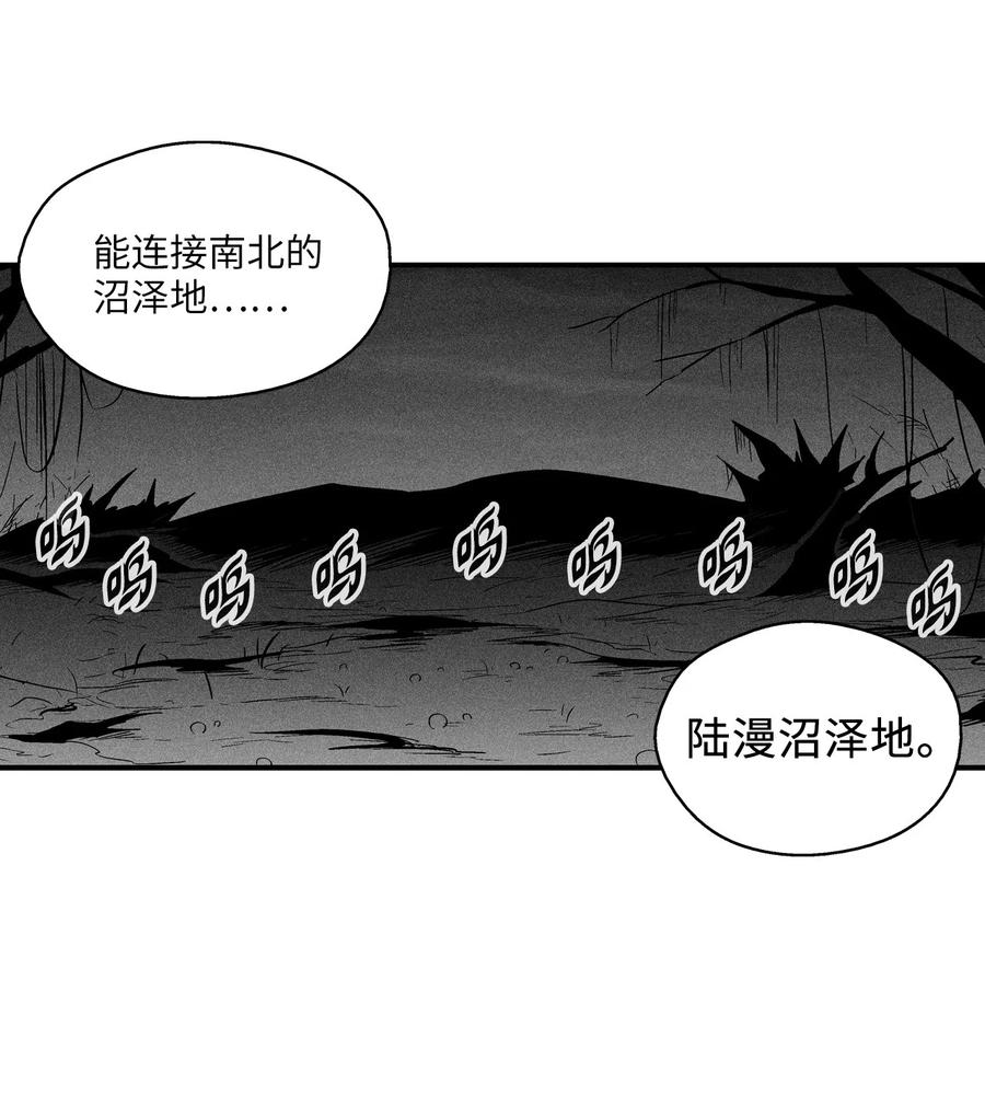 038 不详的预感(1/2)-第38话