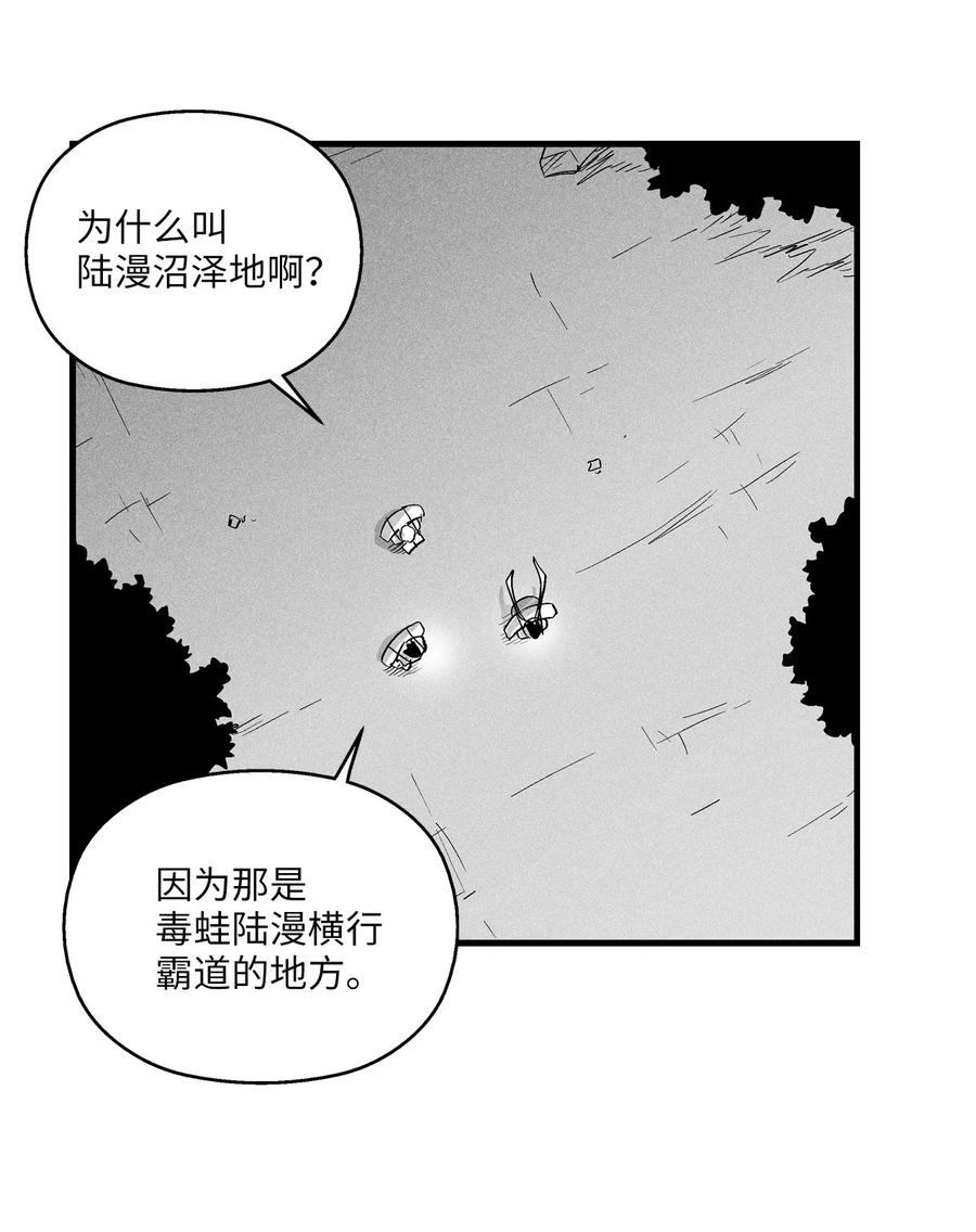 038 不详的预感(1/2)-第38话