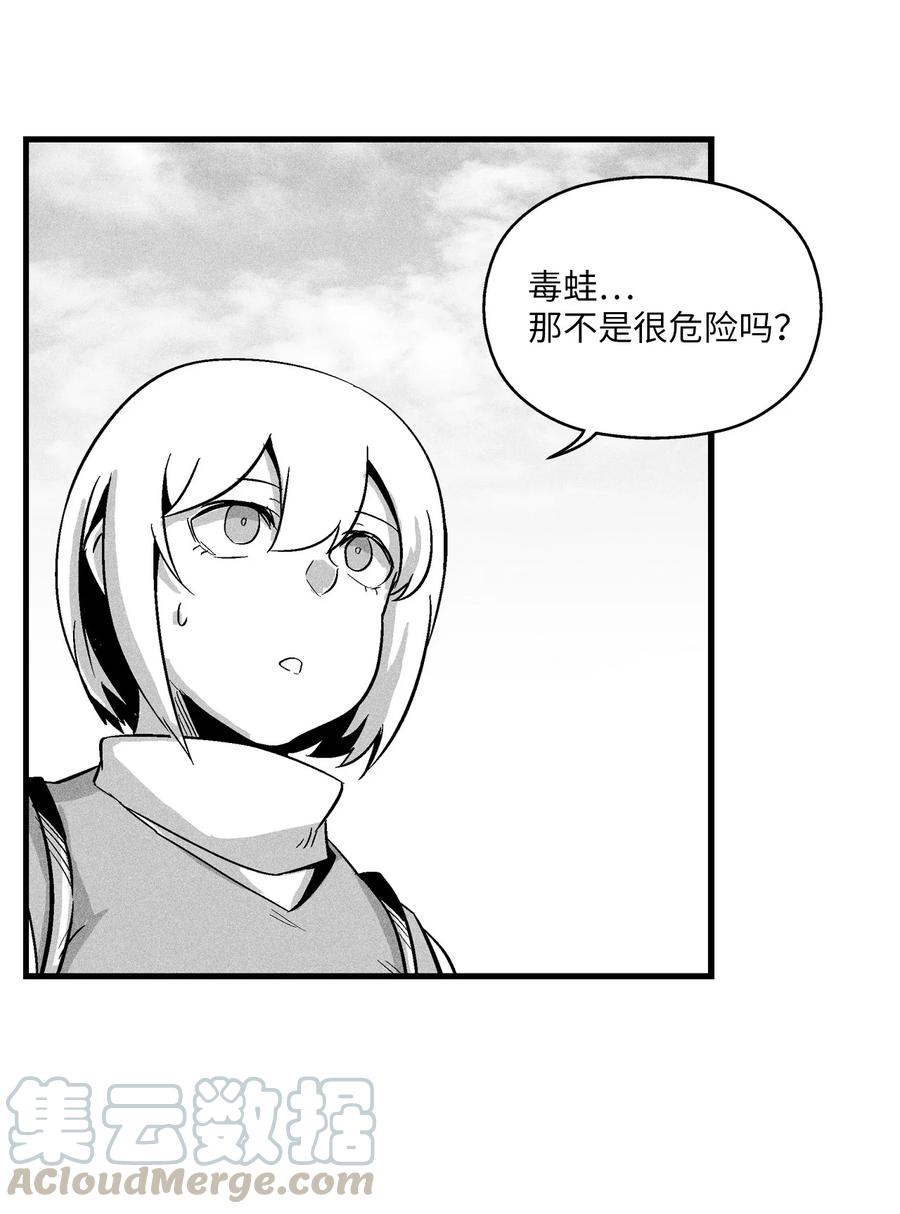 038 不详的预感(1/2)-第38话