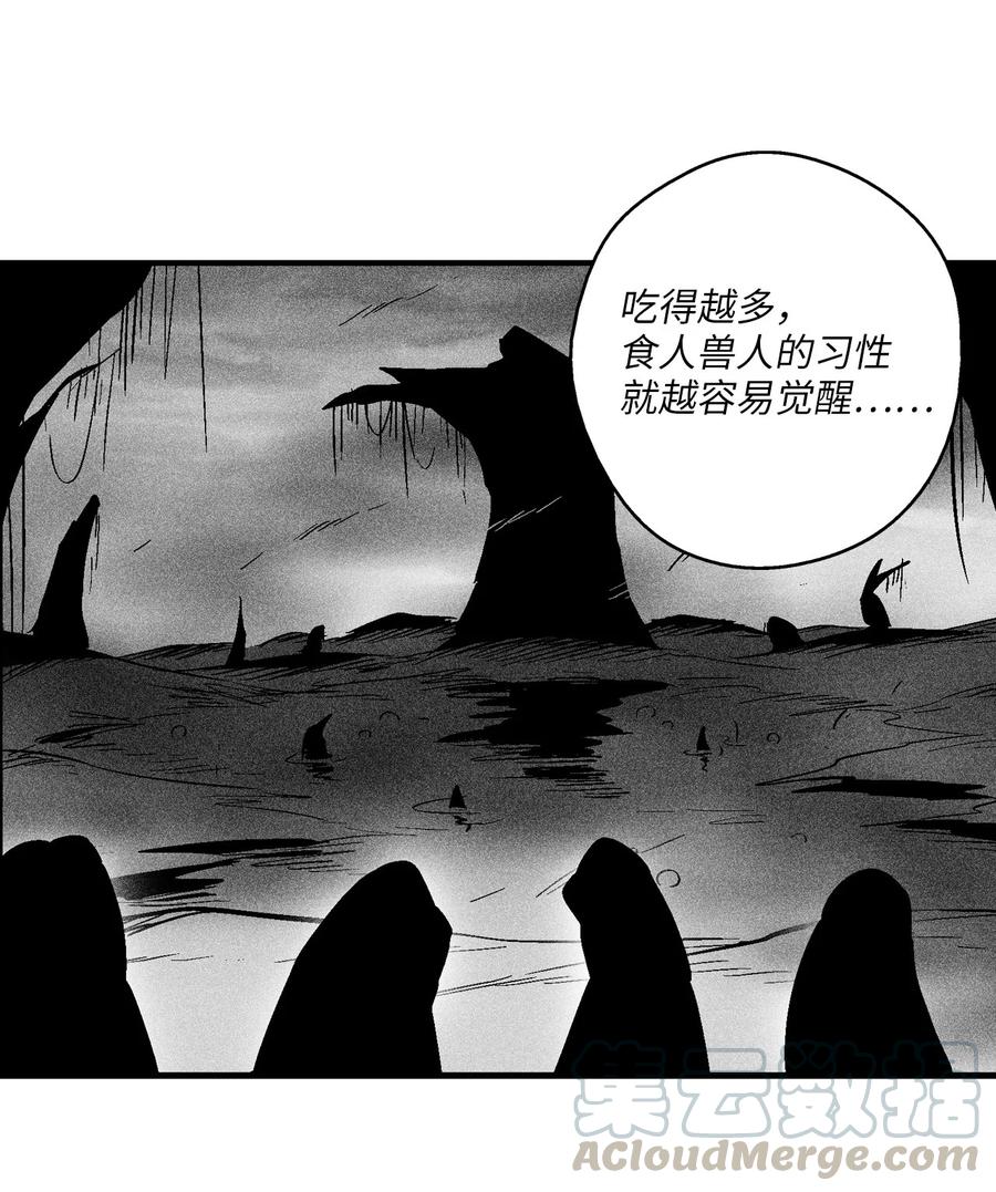 038 不详的预感(1/2)-第38话
