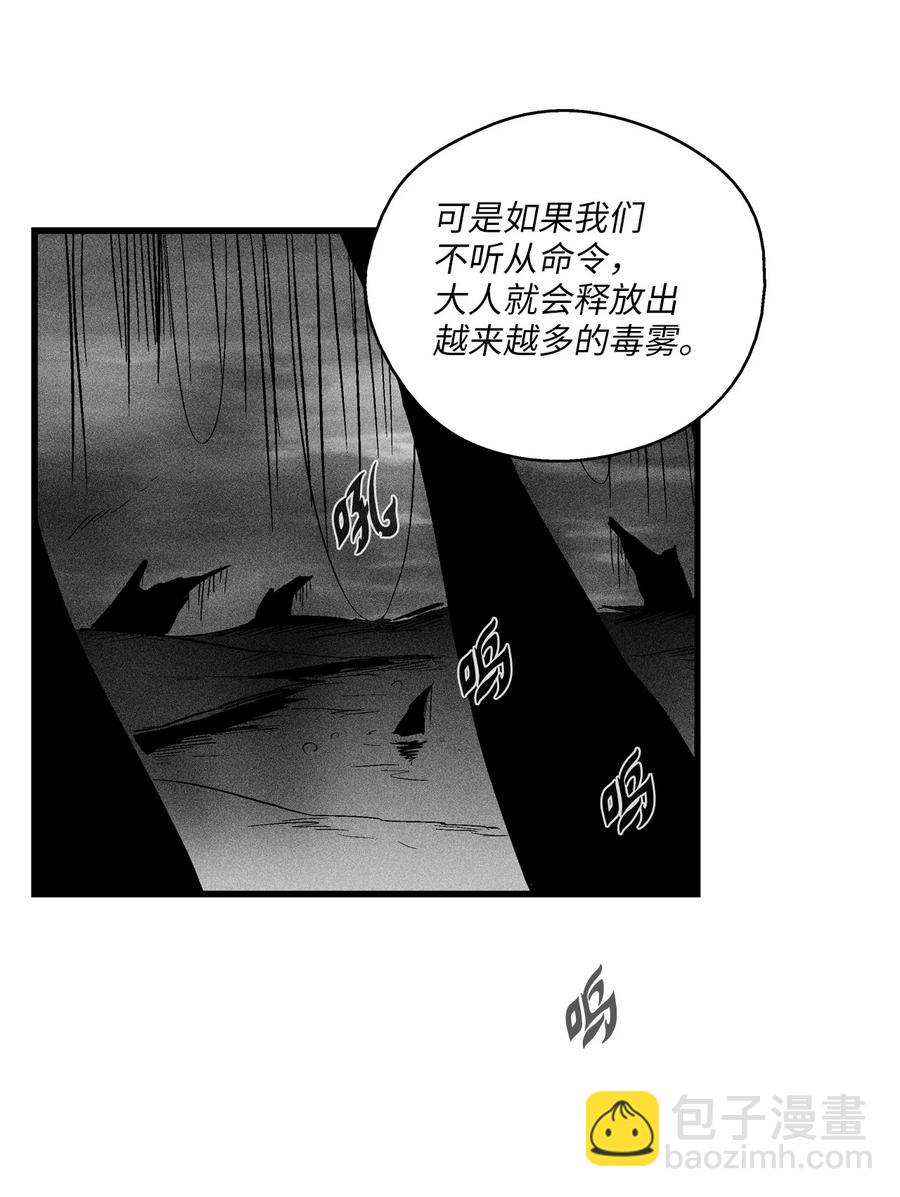 038 不详的预感(1/2)-第38话