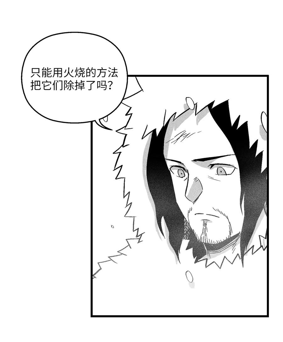 038 不详的预感(1/2)-第38话