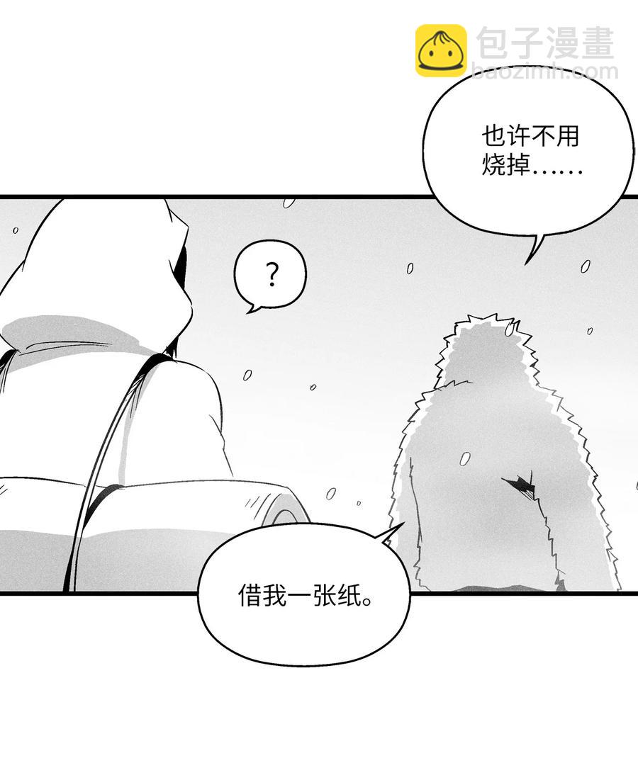 038 不详的预感(1/2)-第38话