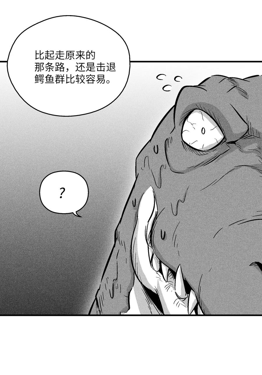 040 睡梦中被捉(1/2)-第40话