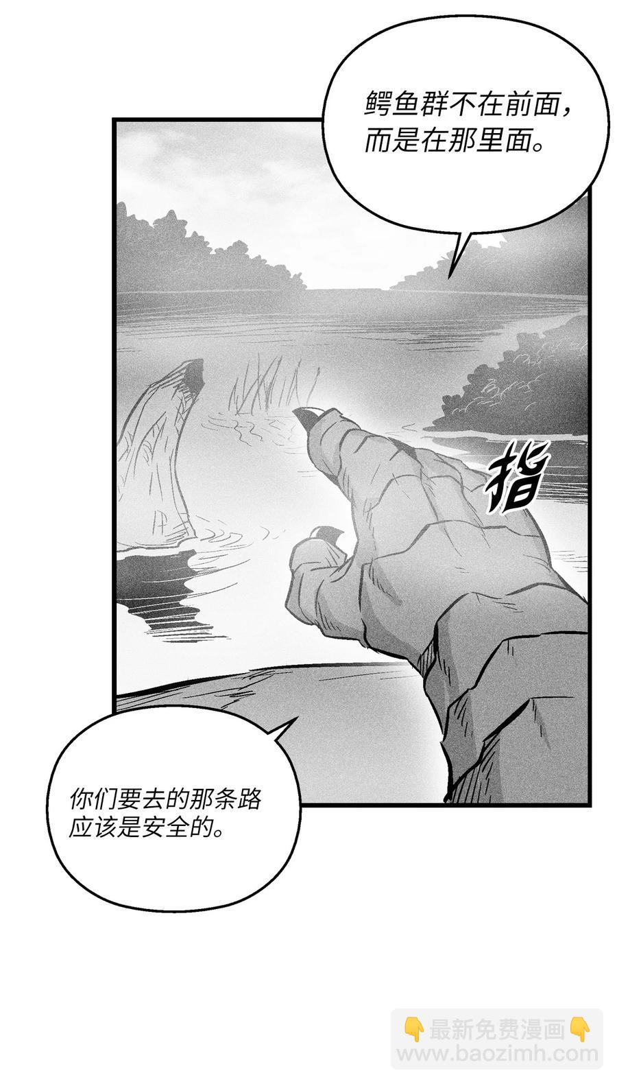 040 睡梦中被捉(1/2)-第40话