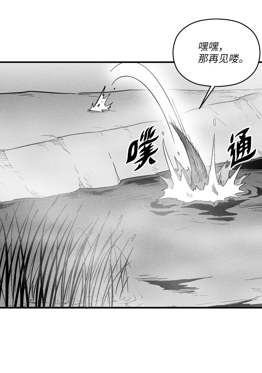040 睡梦中被捉(1/2)-第40话