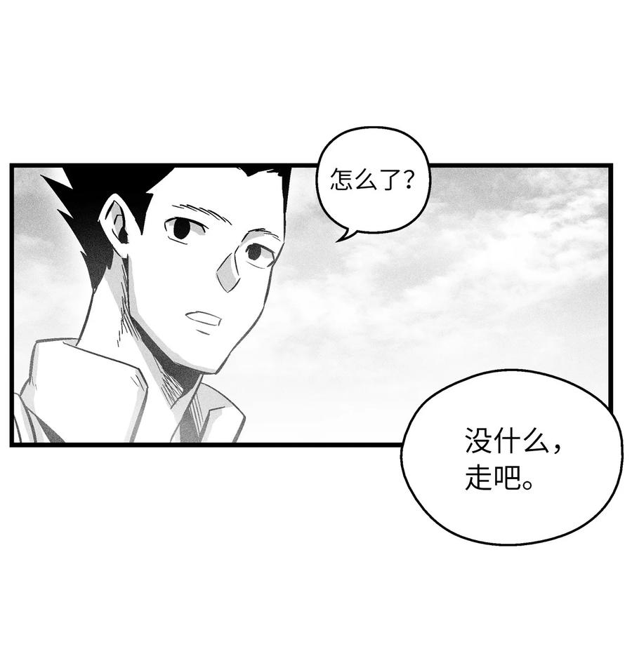 040 睡梦中被捉(1/2)-第40话