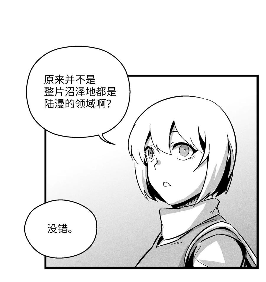 040 睡梦中被捉(1/2)-第40话