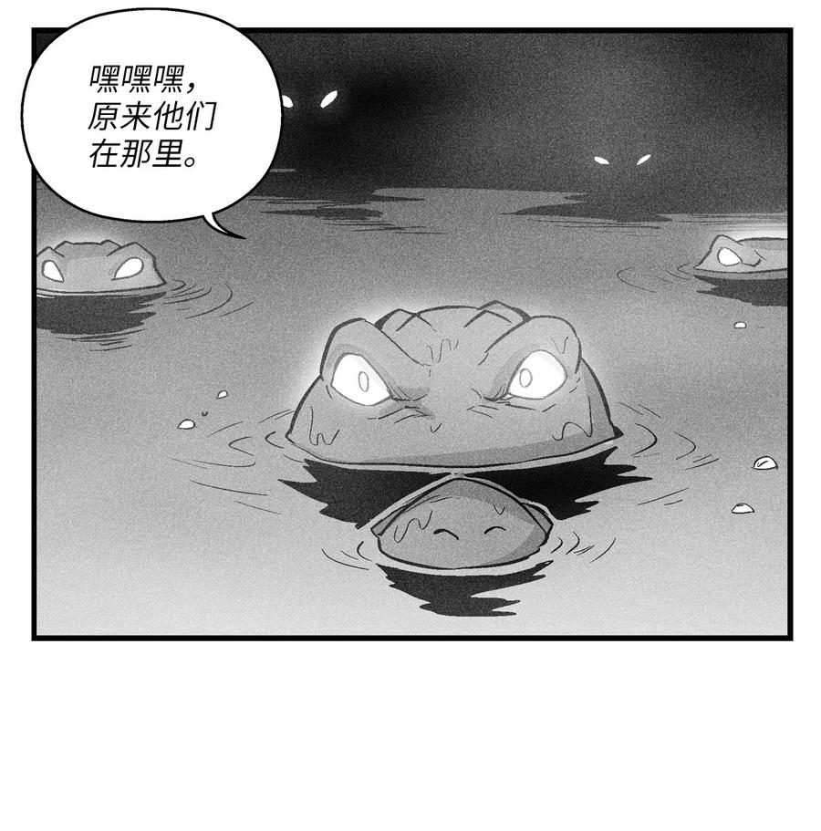 040 睡梦中被捉(1/2)-第40话