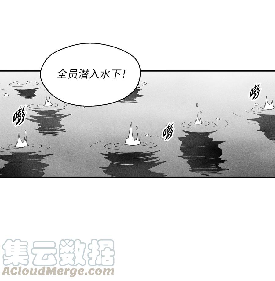 040 睡梦中被捉(1/2)-第40话