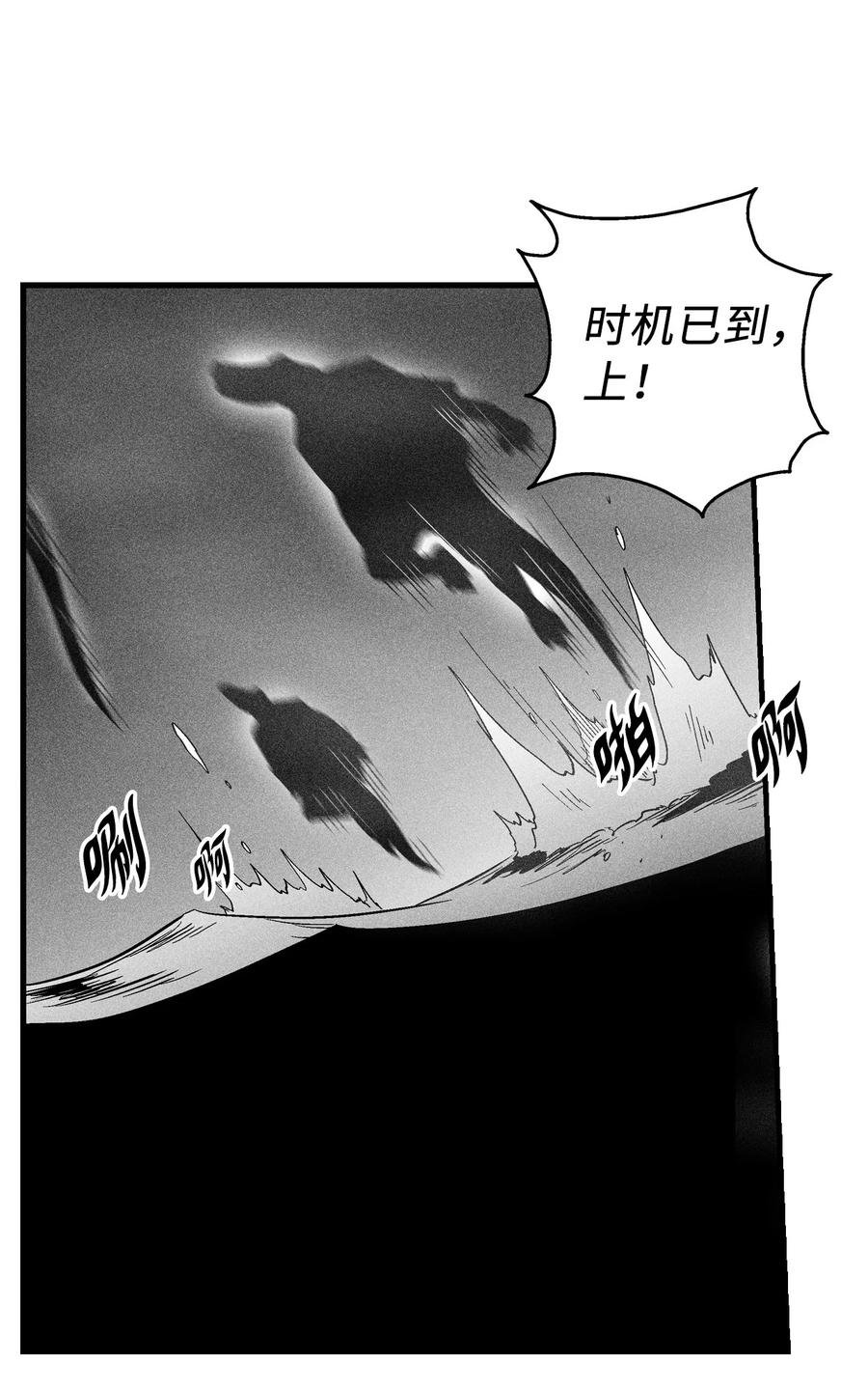 040 睡梦中被捉(1/2)-第40话