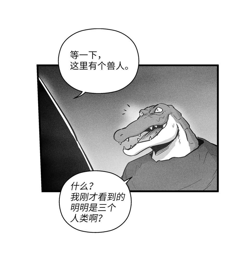 040 睡梦中被捉(1/2)-第40话