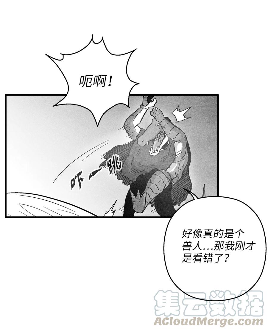 040 睡梦中被捉(1/2)-第40话