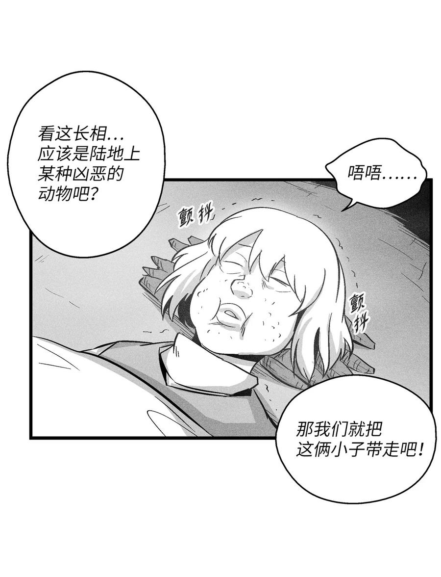 040 睡梦中被捉(1/2)-第40话