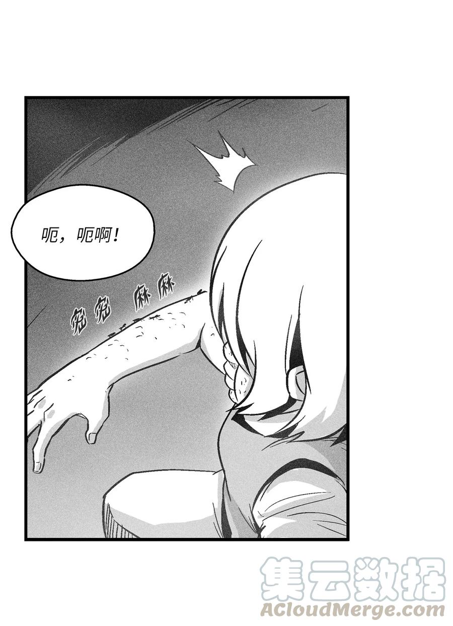 040 睡梦中被捉(1/2)-第40话