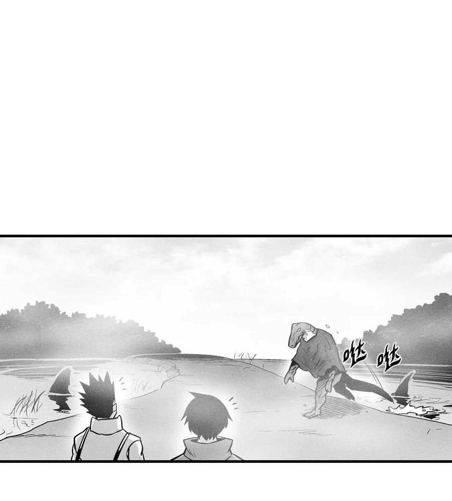 040 睡梦中被捉(1/2)-第40话