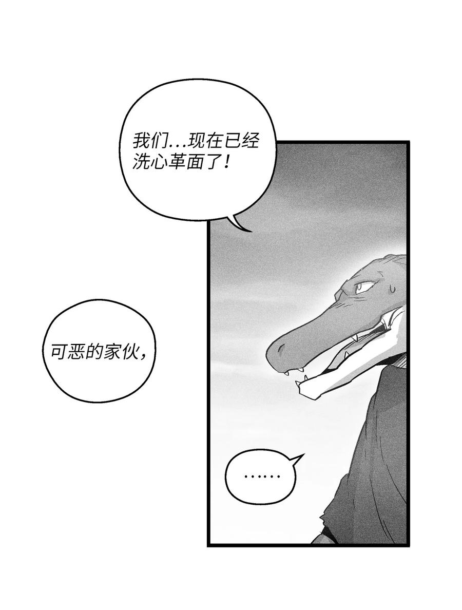 042 逃脱(1/2)-第42话