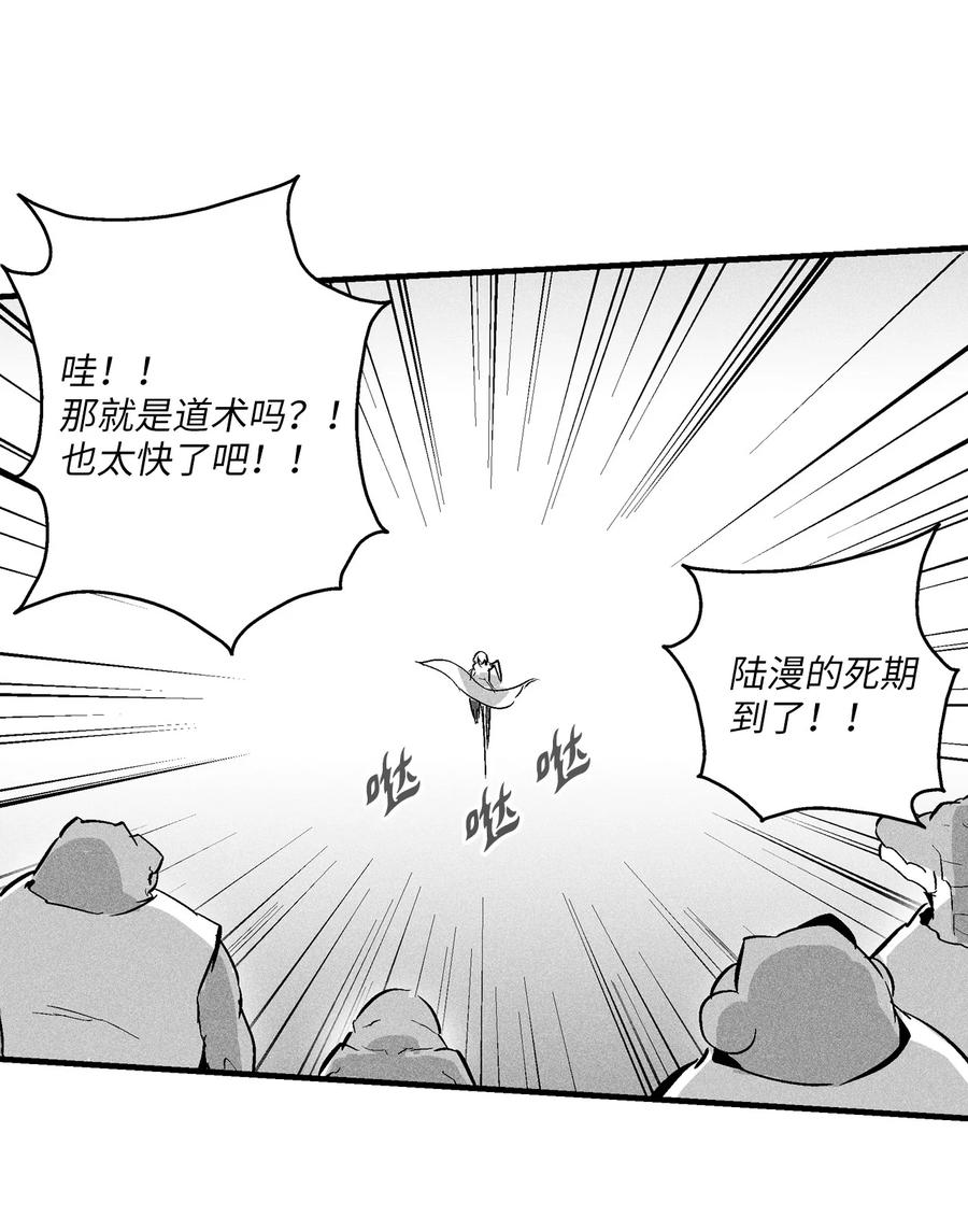 042 逃脱(1/2)-第42话