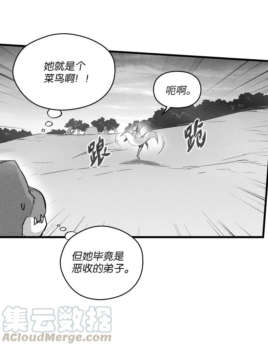 042 逃脱(1/2)-第42话
