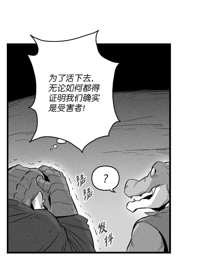 042 逃脱(1/2)-第42话