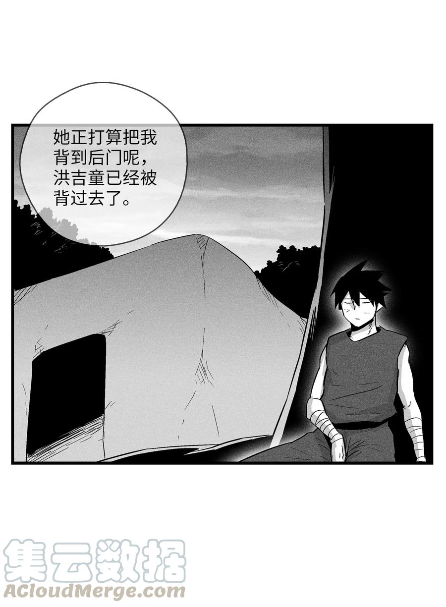 042 逃脱(1/2)-第42话