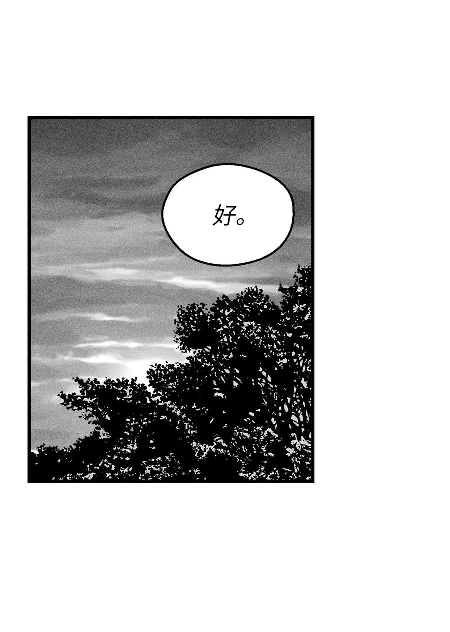 042 逃脱(1/2)-第42话