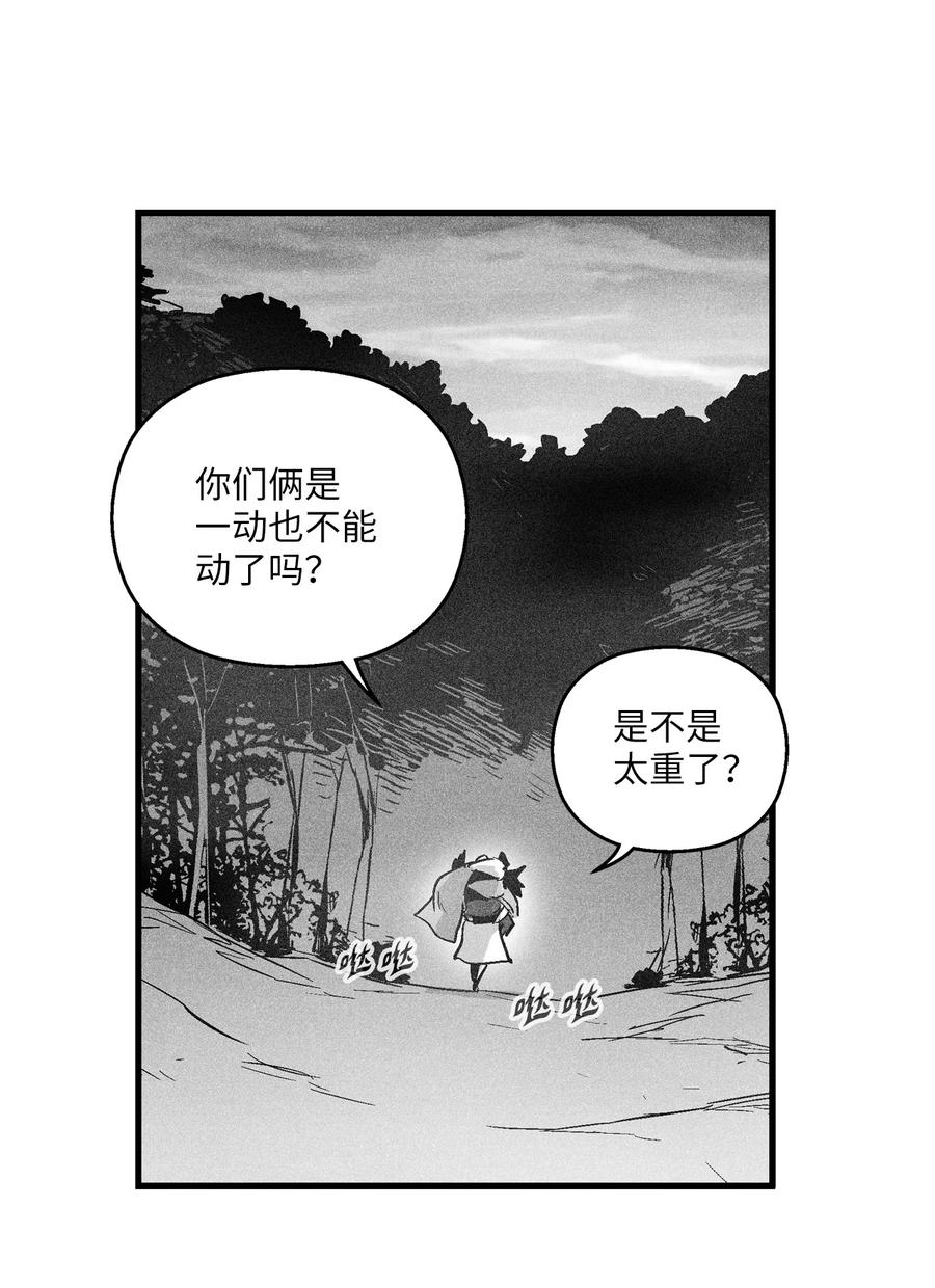 042 逃脱(1/2)-第42话