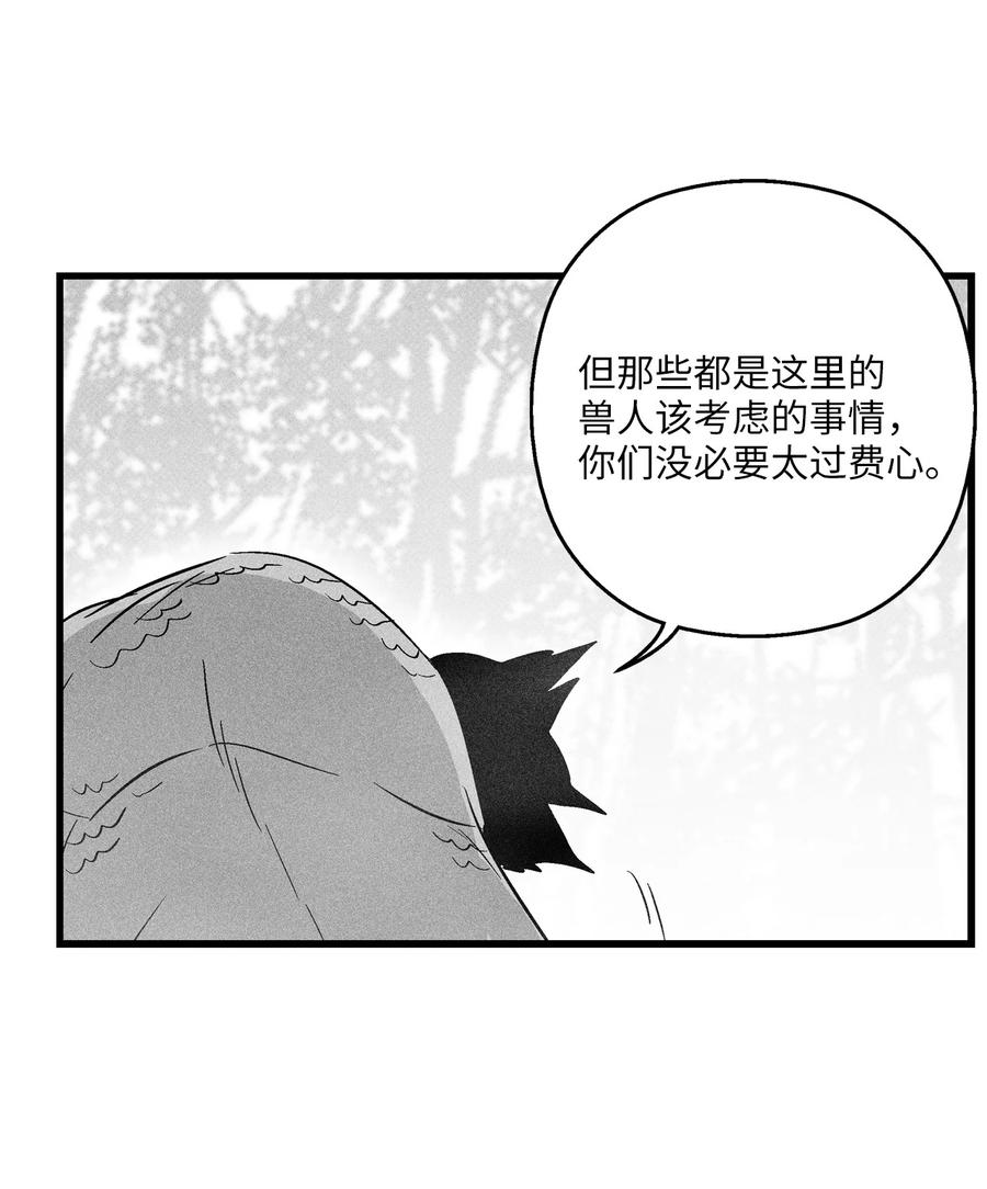 042 逃脱(1/2)-第42话